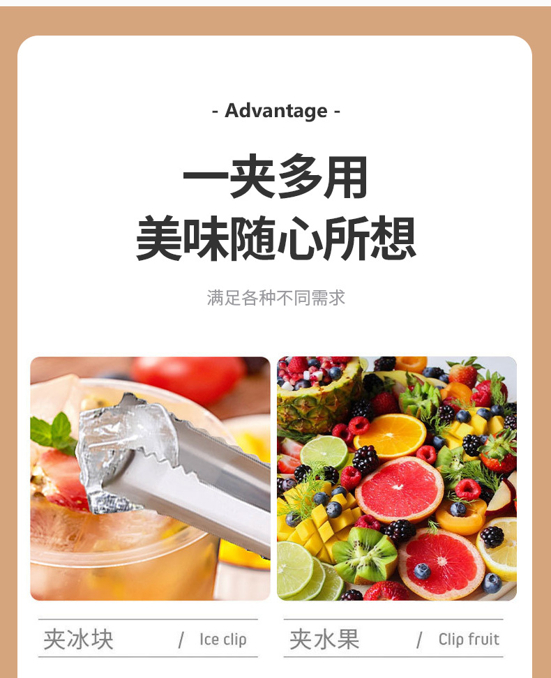 不锈钢冰夹多功能烤肉烧烤夹带磁冰夹方糖块夹子面包夹酒吧用品详情4