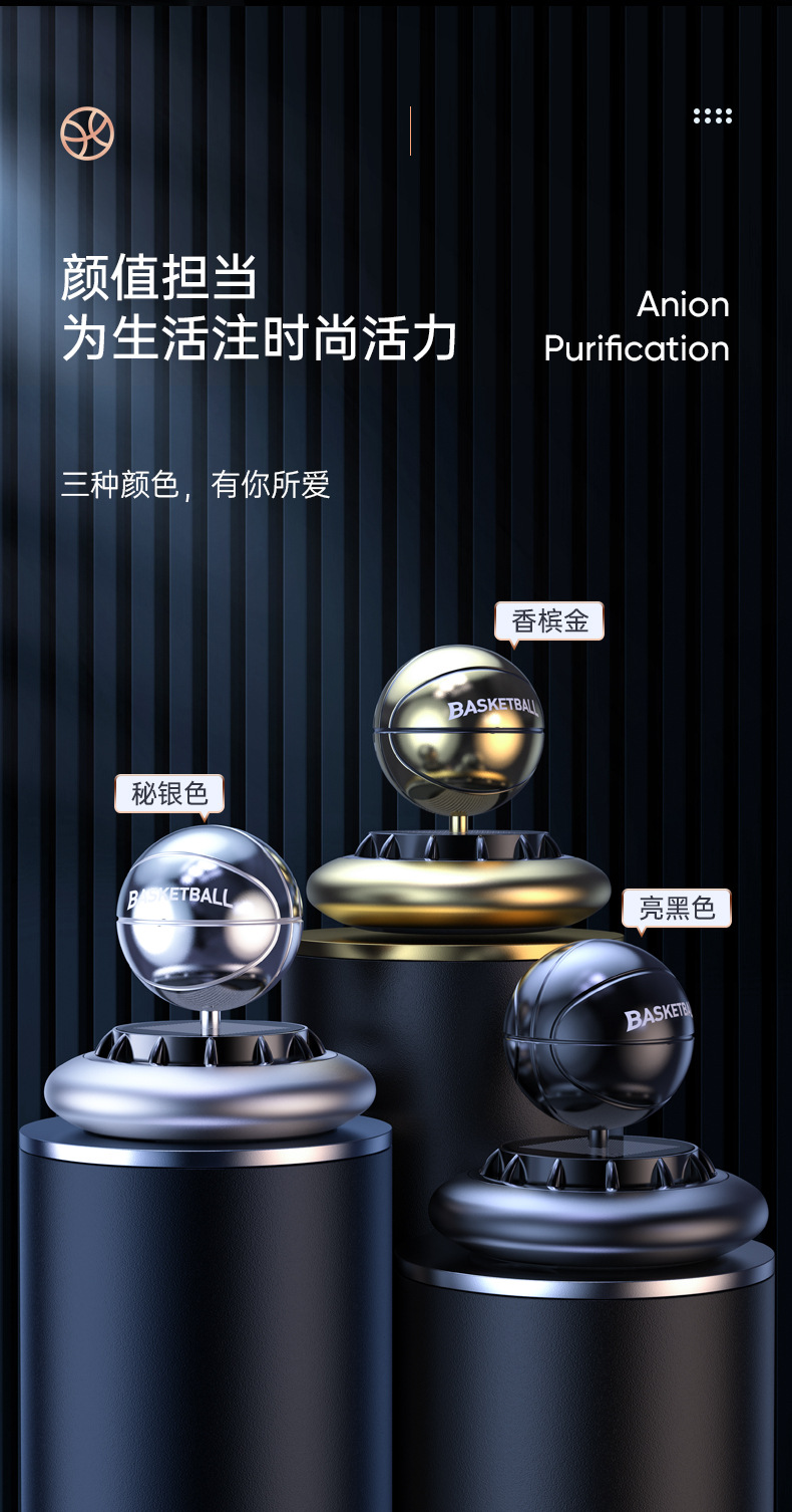Creative solar-powered car aroma diffuser, basketball, car interior decoration, fragrant and non-pungent rotating perfume ornament pic 8