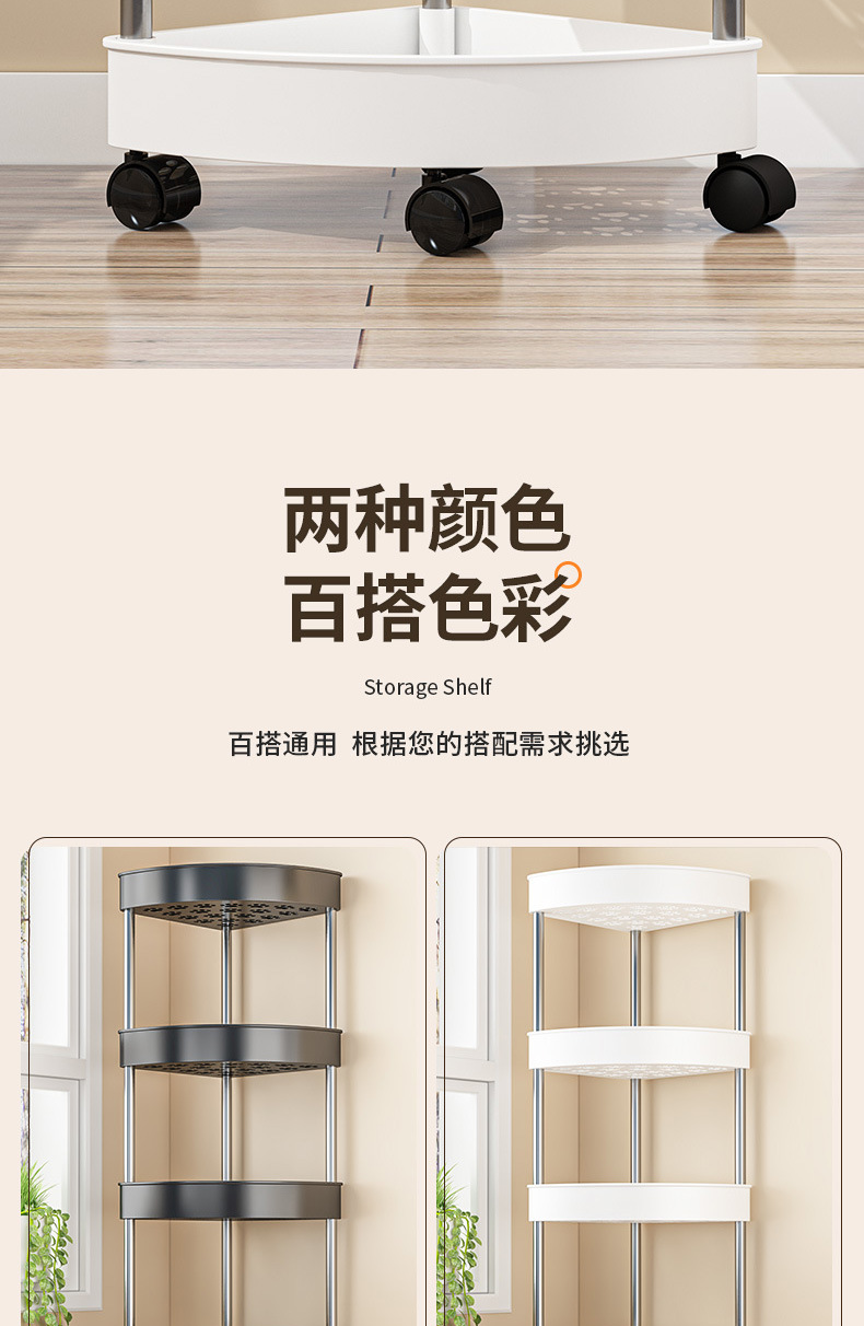 卫生间置物架浴室洗澡间用品三角收纳架多层免打孔可移动落地架子详情12