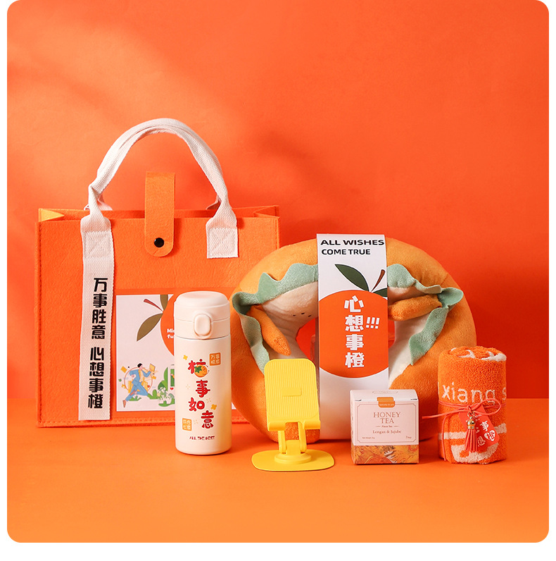 心想事成商务伴手礼套装员工生日礼物公司企业随手礼会销礼品批发详情15