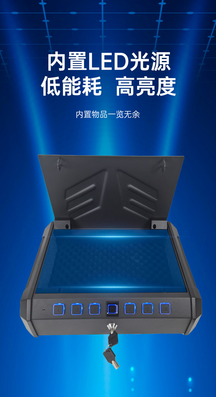 现货保险盒指纹车载迷你保险箱珠宝首饰盒现金便携式保险柜批发详情7