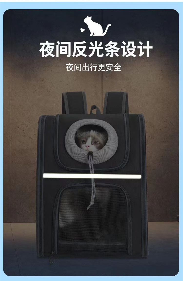 猫包外出包便携透气双肩猫背包可折叠大容量猫咪外出旅行小型宠物详情5