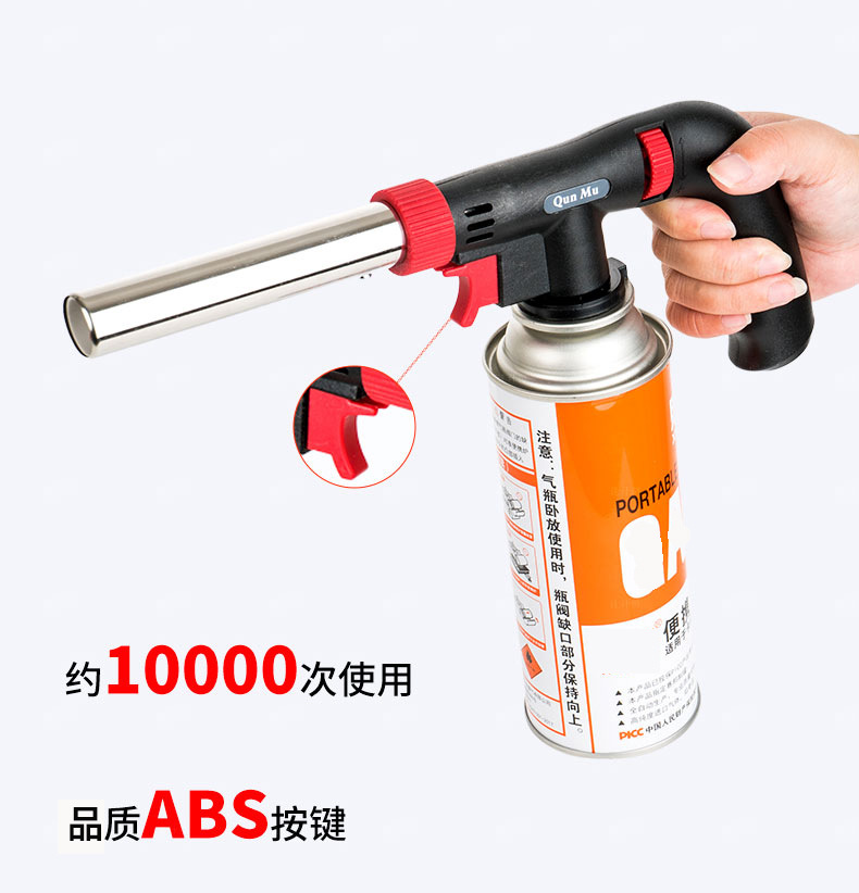 厂家直供卡式喷枪液化气焊枪家用喷枪手持烧猪毛高温喷器详情6
