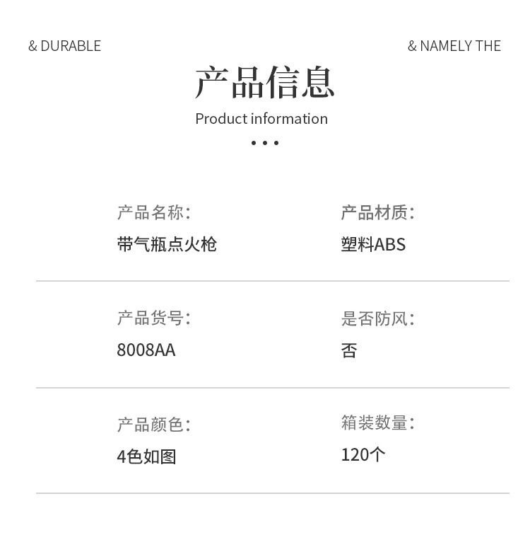 点火器明火厨房煤气灶护手打火机户外烧烤野炊打火器带气瓶可充气详情9