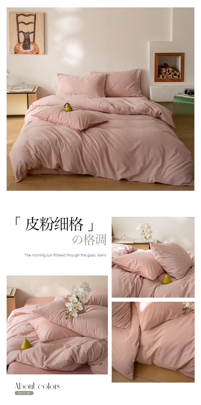 All-cotton yarn-dyed washed cotton four-piece set, pure cotton Muji manufacturer supplies bedding, duvet covers, Japanese quality bed covers wholesale pic 44