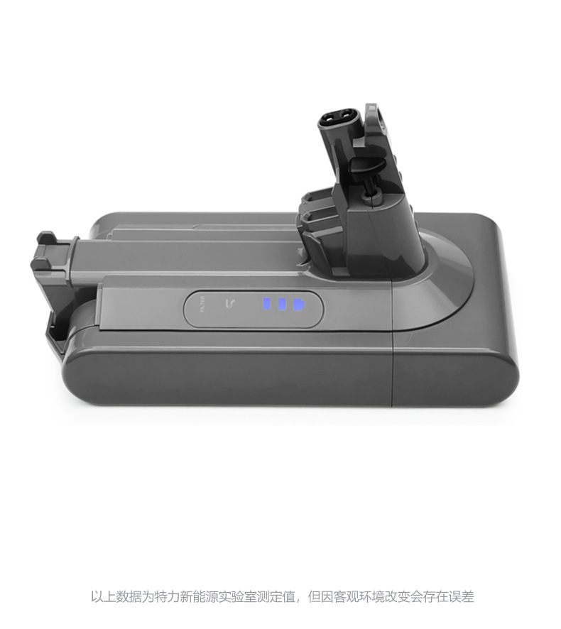 厂家直销适用dyson戴森v10手持吸尘器电池家用智能吸尘器锂电池详情10