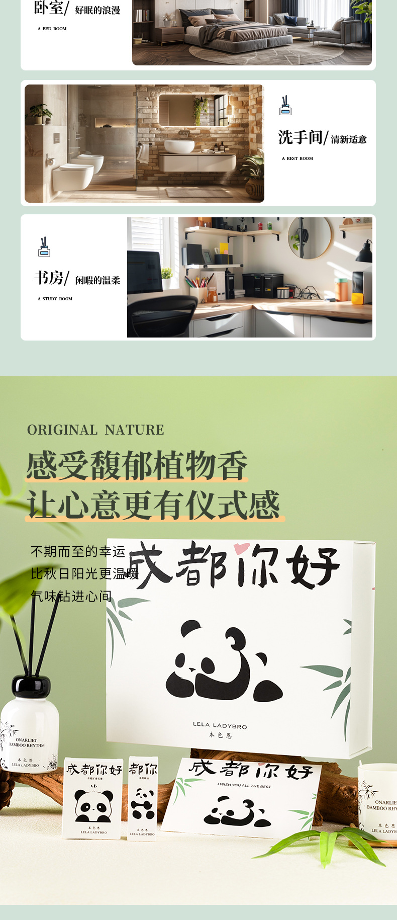 本色恩无火香薰蜡烛熊猫礼盒香氛感礼物生日伴手摆件批发香氛礼盒详情7