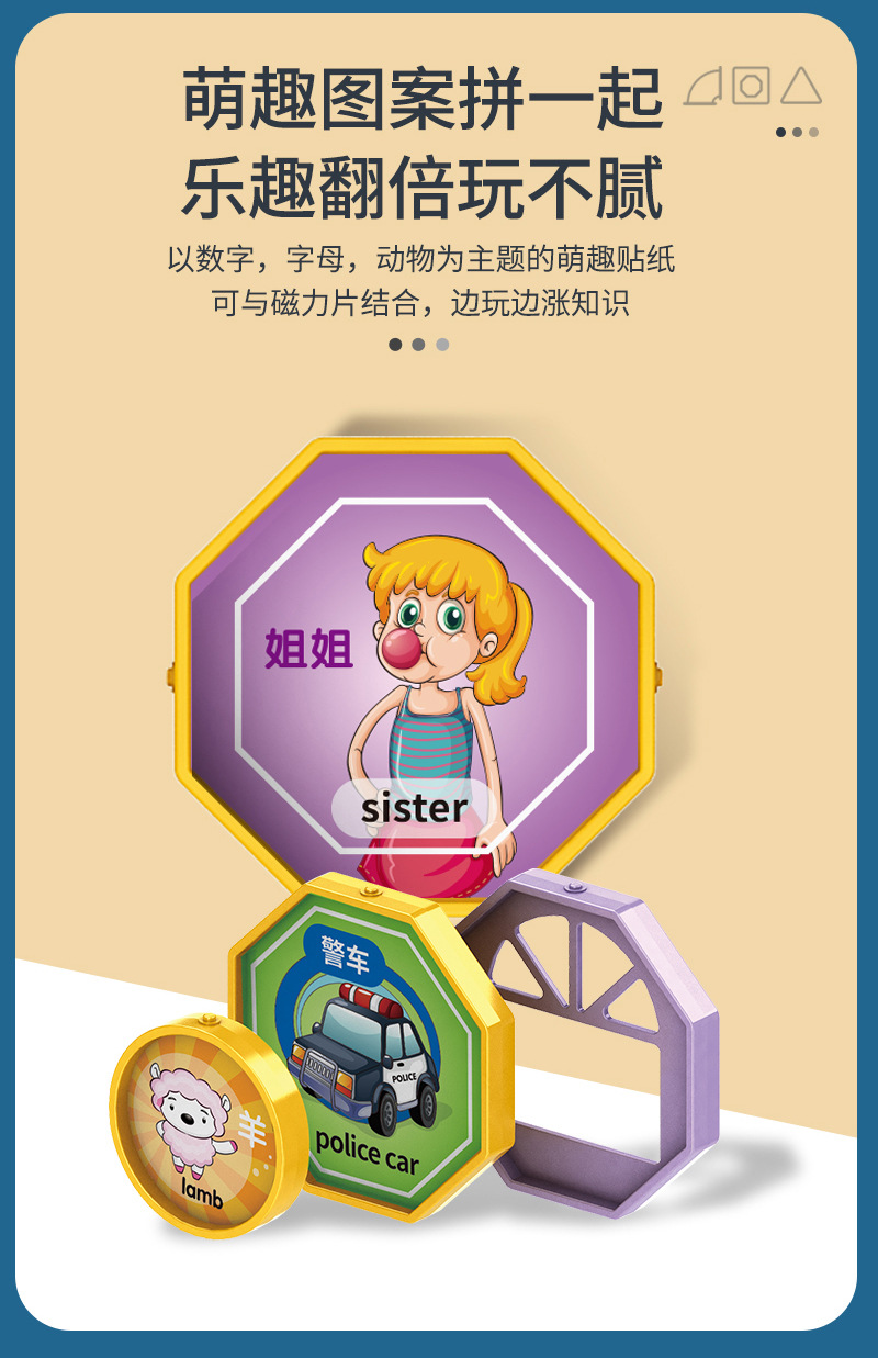 Tevefang Magnetic Fun Star Strong Magnetic 6.5 Cm - Color Window Magnetic Sheet Track Magnetic Sheet Slide Ball Puzzle Toy pic 12