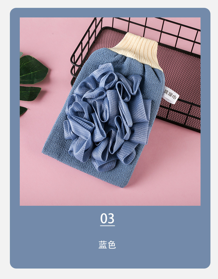 家用双面搓澡巾搓澡手套洗浴用品浴室成人浴花搓灰搓泥洗澡巾洗澡刷澡巾浴球搓背刷洗澡布详情10
