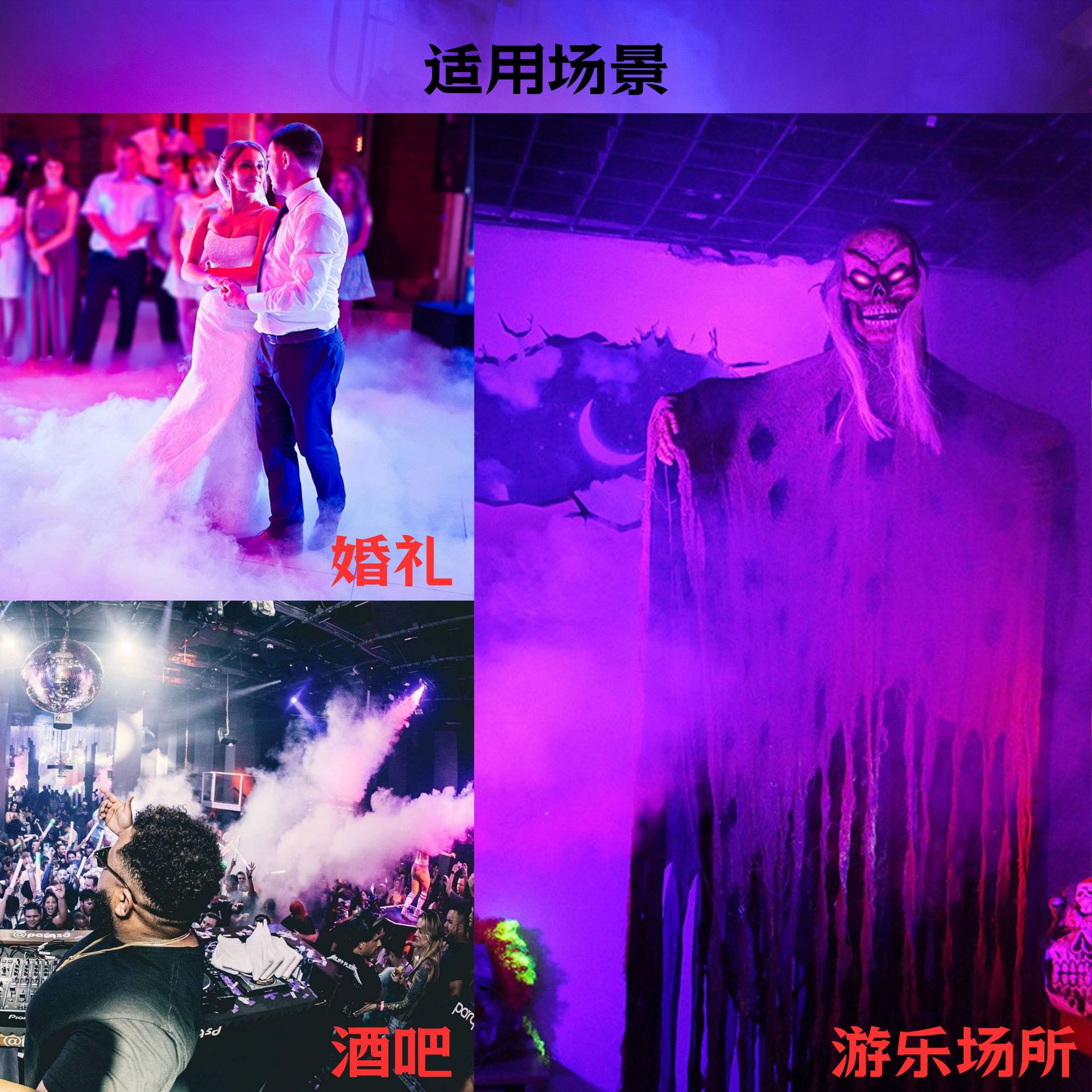 跨境400W舞台烟雾机铁壳带遥控便携式喷烟设备婚庆专用特效烟机详情5