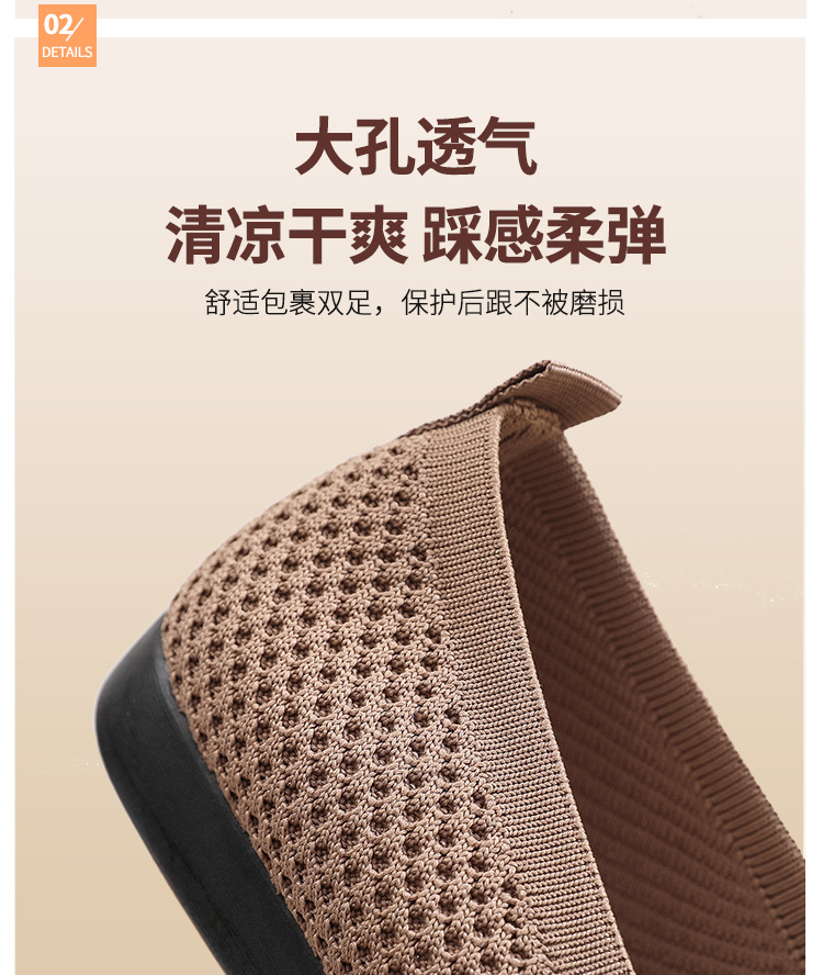 老北京布鞋女夏季飞织网面透气豆豆鞋软底软面妈妈鞋浅口镂空凉鞋详情5