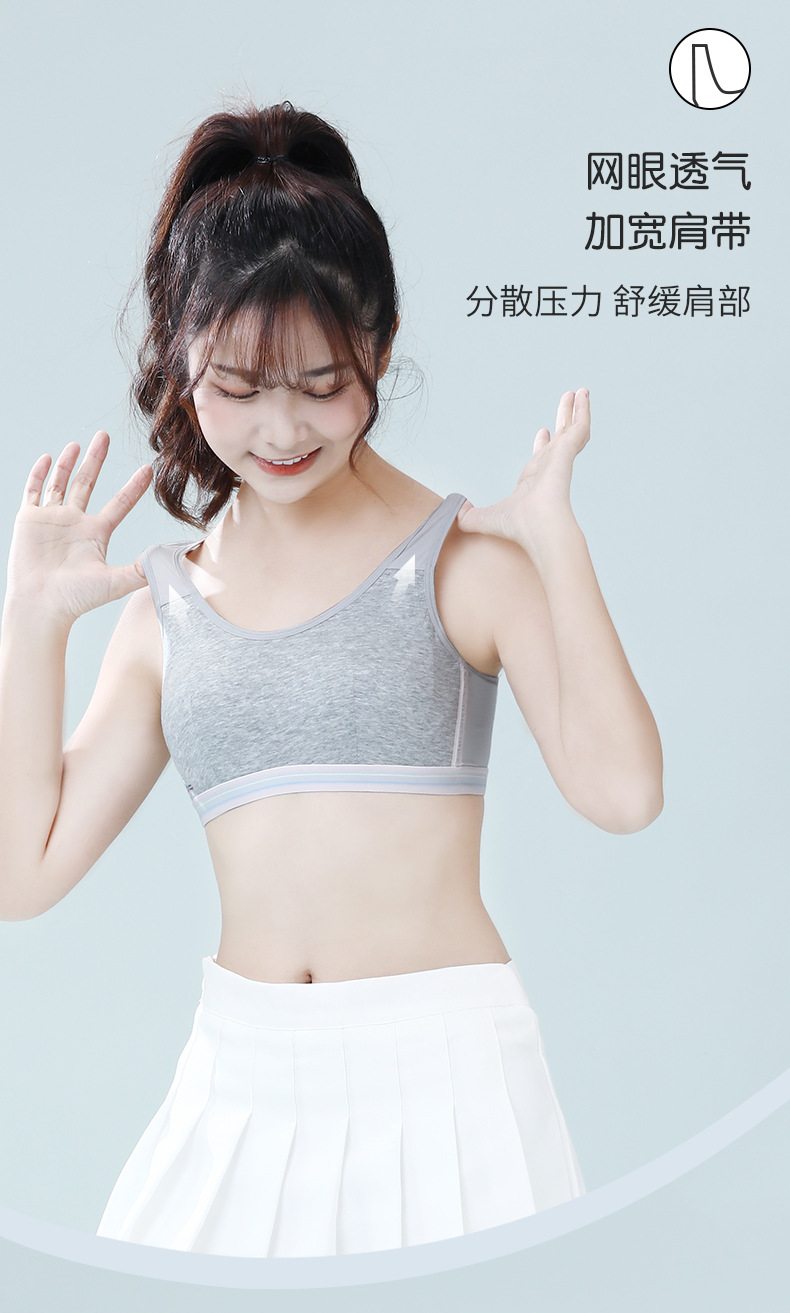 Sports underwear for girls in the growth period, shockproof running fixed cup vest for junior high school and senior high school students, bras without underwire 1 pic 8