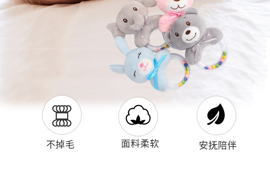 BBSKY baby cartoon animal plush doll, colorful beads, hand-held bed, bell ring, rubber particles, bell ring, round handle pic 43