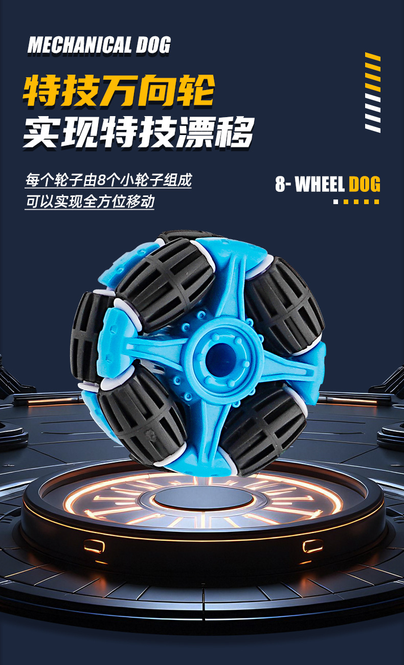 严选跨境F01智能机器狗八轮特技机械狗手势感应变形喷雾编程玩具详情14