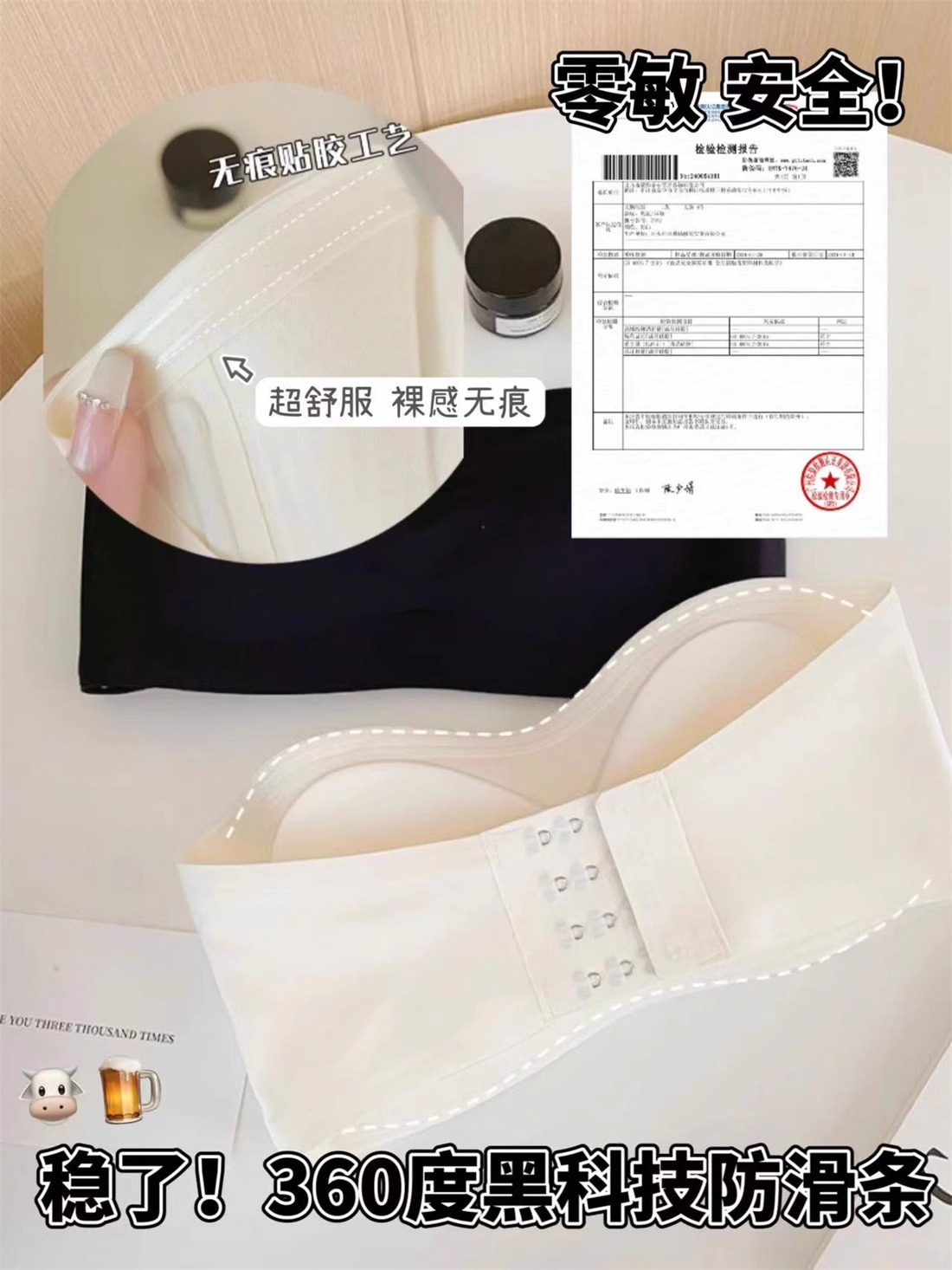 Cloud Invisible strapless Bra for Women, small chest gathering, anti-slip, seamless, chest-hugging, anti-glare bra cover, summer thin style pic 10