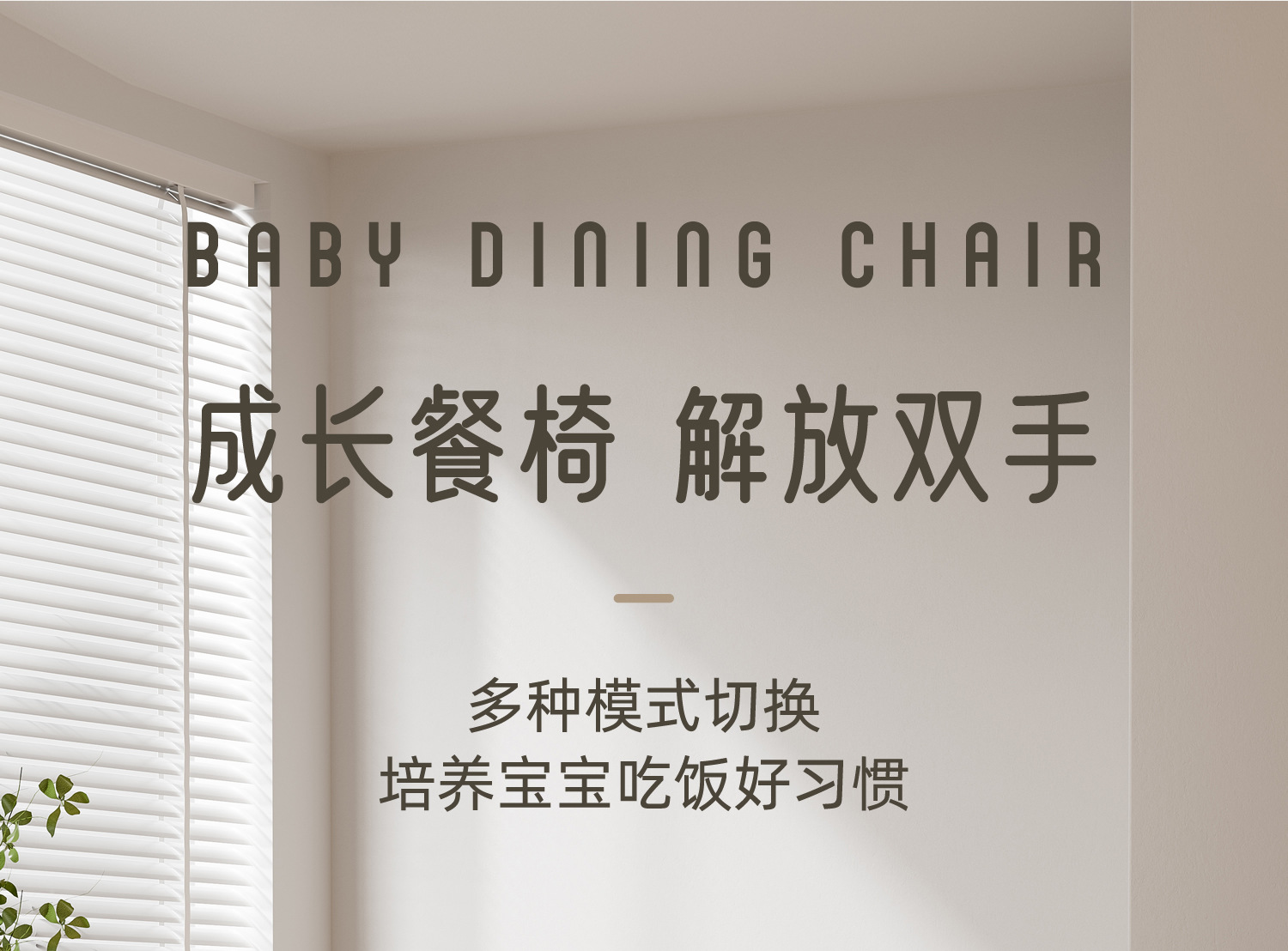 多功能宝宝餐椅0-6岁可坐可躺折叠婴幼儿二合一儿童摇椅母婴用品详情8