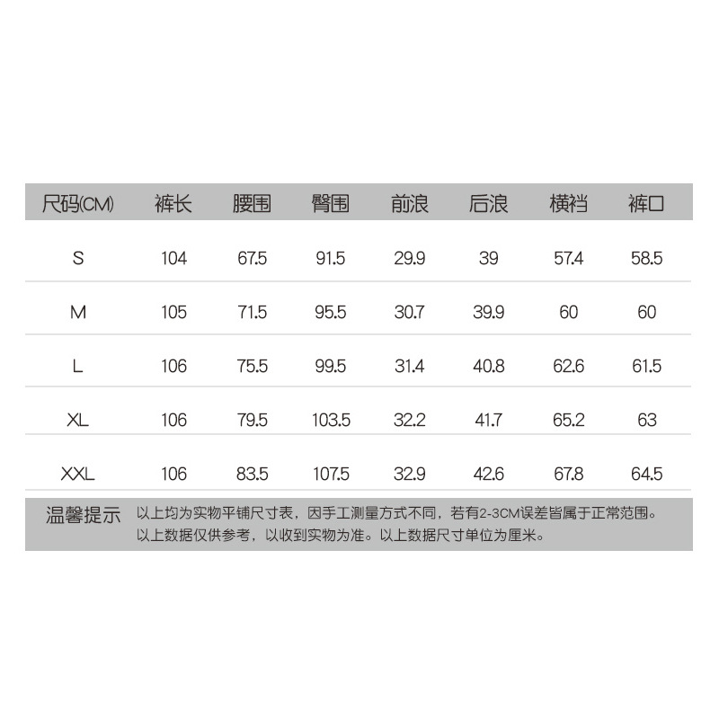 Embroidered flared jeans for children, high-waisted jeans, new casual wide-leg jeans for women pic 7