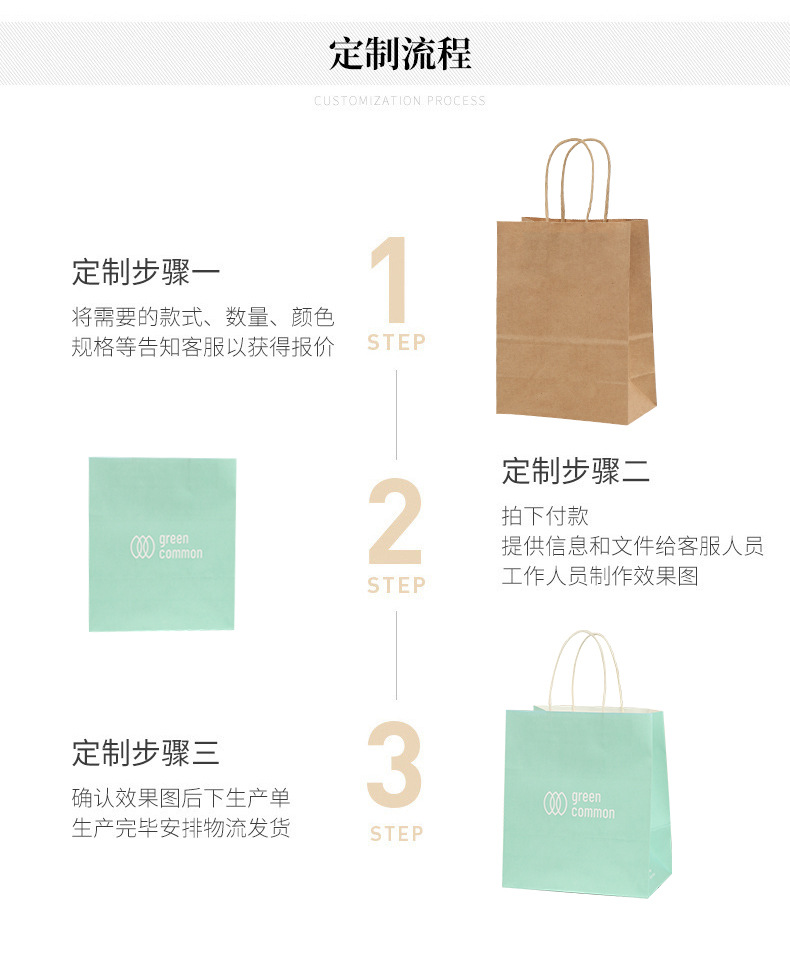 Kraft paper bags, hand-held bags, catering milk tea, baking, takeout packaging bags, small-batch customization, foreign trade paper bags customization pic 20