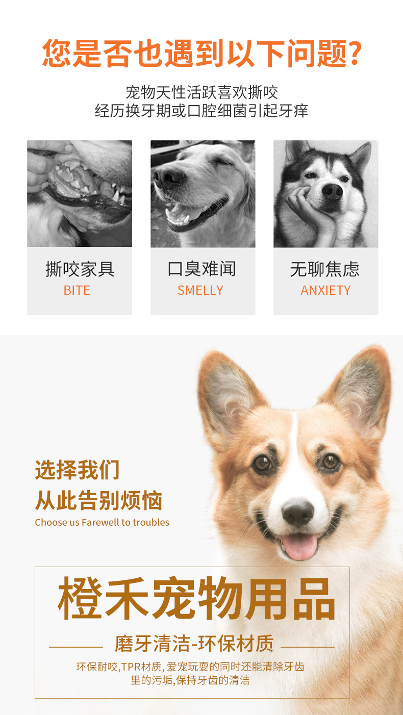 Nuevos juguetes para mascotas para perros para perros para molar dentadura toy interactive mordida resistente toy pet handle drain food pronunciation toy wholesale pic 3