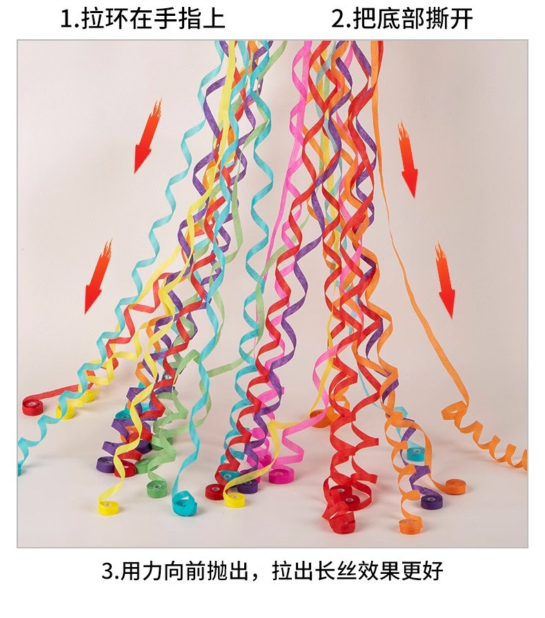 手抛彩带拉花彩条拉炮礼炮婚礼气氛道具丝带生日喷筒手持结婚礼花详情10