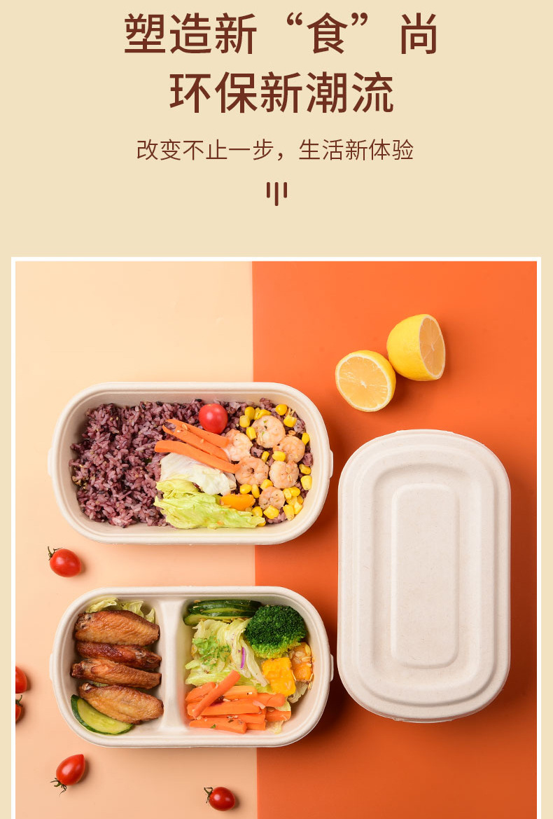 轻食沙拉麻糍红豆椰容酥条便当打包盒可降解外卖青团可颂分格详情3