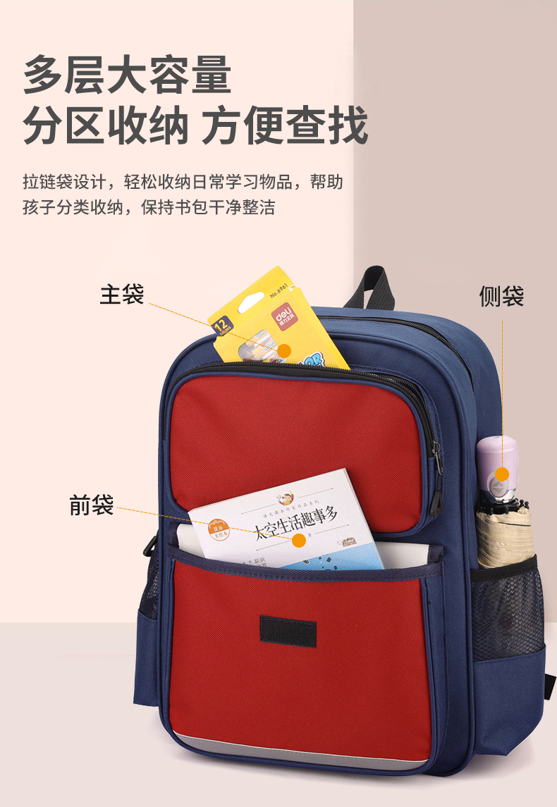 儿童书包定制印logo小学生双肩包女学校背包斜挎包培训机构高颜值详情12