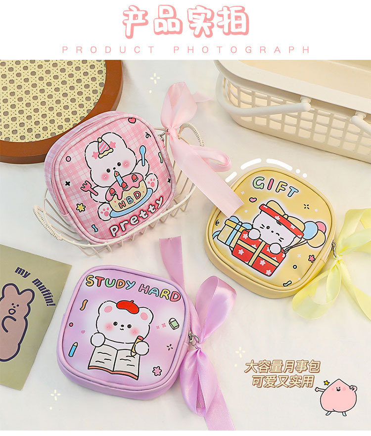 可爱女生月事包少女便携卫生棉包姨妈巾收纳包大容量零钱袋批发详情5