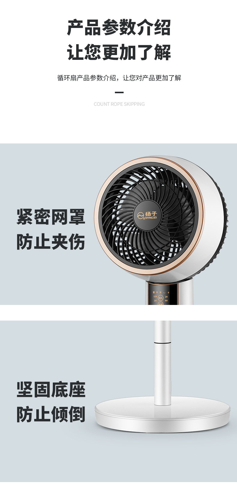 骆驼电风扇落地式遥控语音款循环扇定时家用立式落地扇空气循环扇详情24