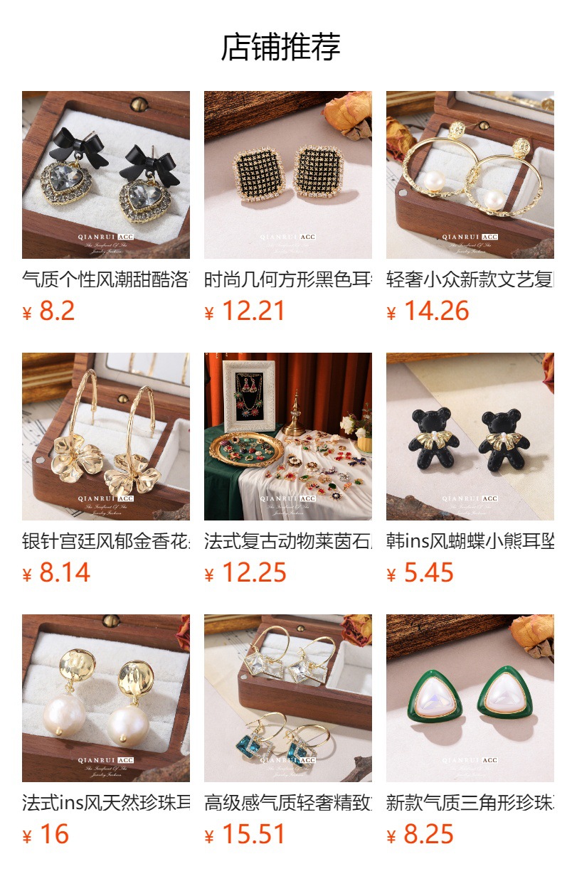 中古vintage复古耳环梵高油画系列滴油花朵珍珠流苏百搭耳饰批发详情1