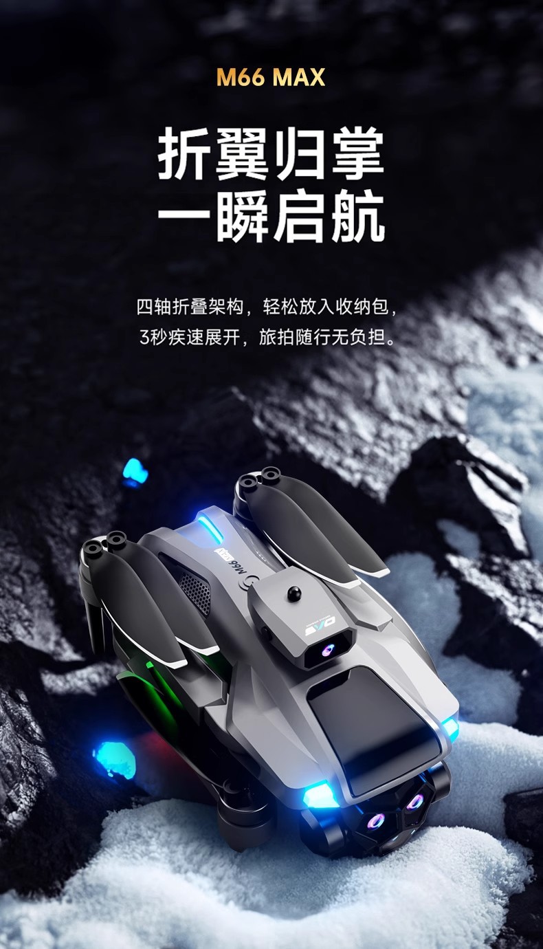大屏折叠遥控无人机智能避障高清航拍无刷电机遥控飞机四轴飞行器详情12