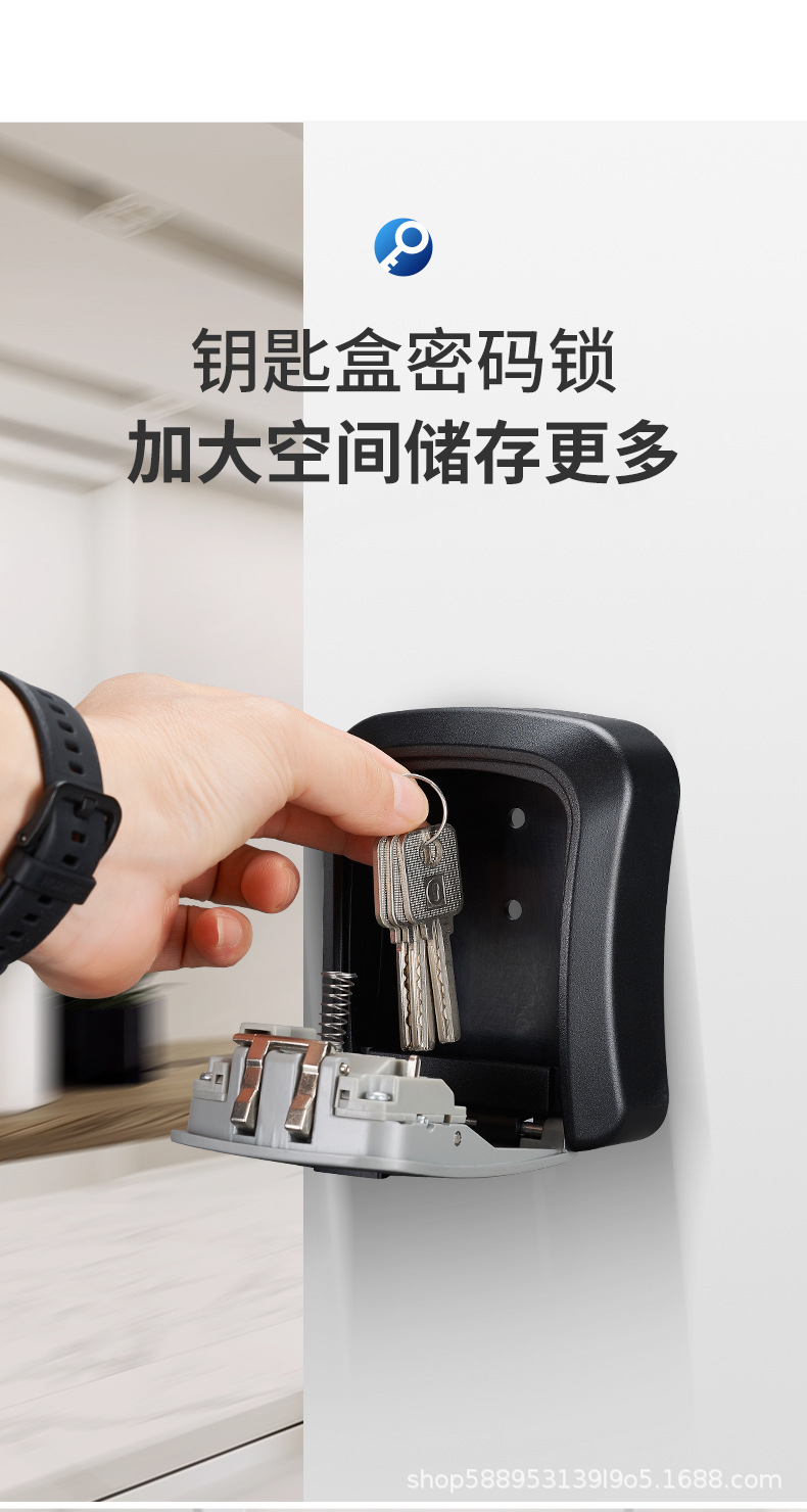 密码钥匙盒装修民宿壁挂式工地家用门口猫眼免打孔密码锁生产批发详情5