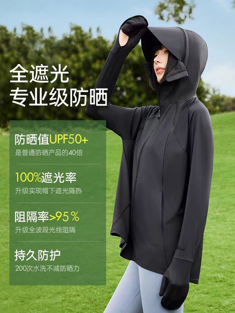 冰感锦纶防晒衣透气披肩手套UPF50+防紫外线连帽修身时尚新款速干详情7