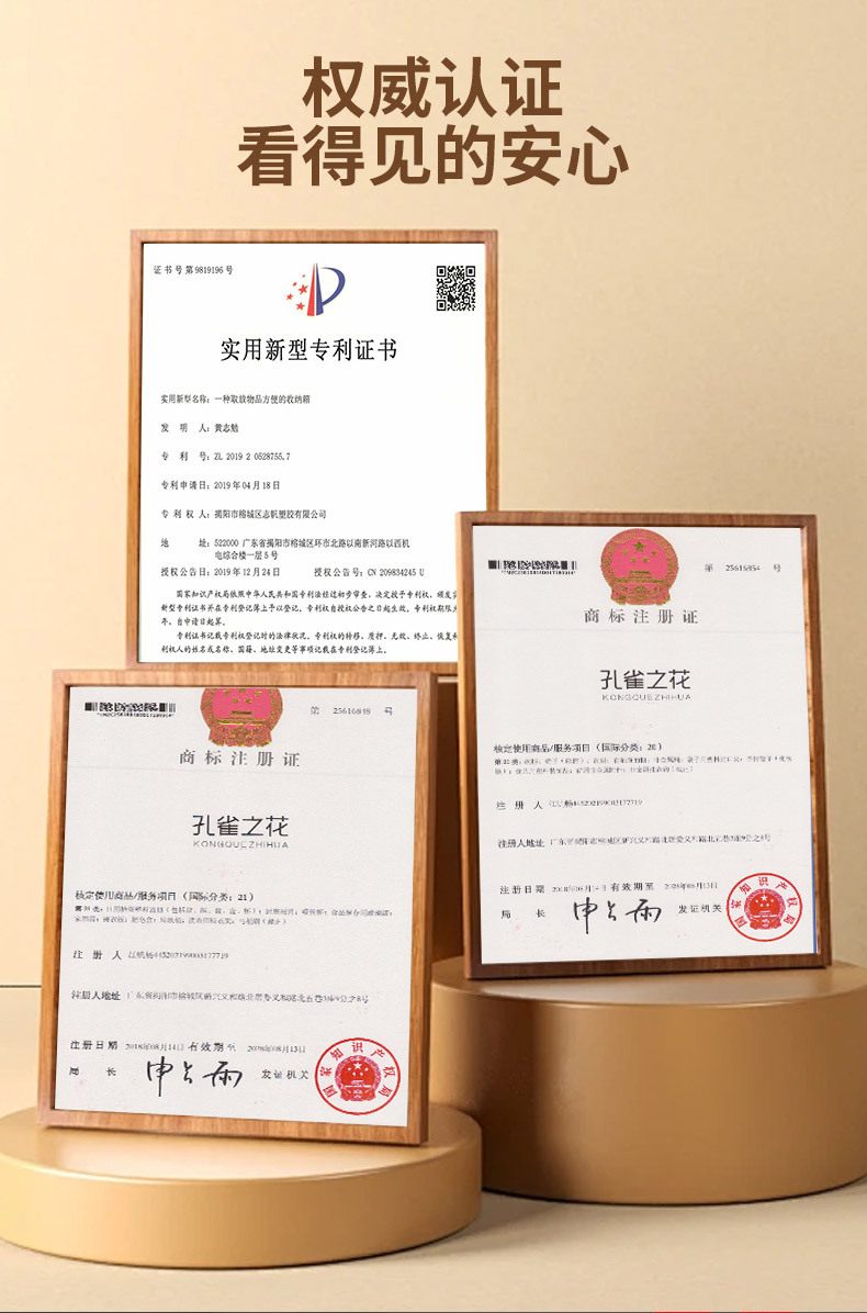 透明日式保鲜盒食品级餐盒饭盒冰箱塑料按压式便当盒三件套收纳盒详情22