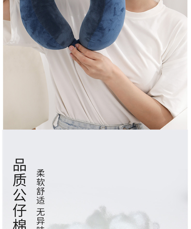 卡通pp棉u型枕精品刺绣柔软pp棉填充可爱u型枕午休枕详情9