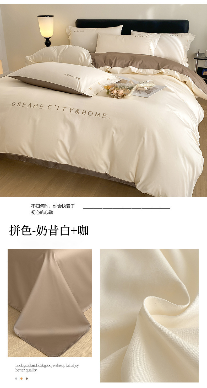 轻奢120支长绒棉床上四件套全棉纯棉刺绣款床单被套南通家纺4件套详情30