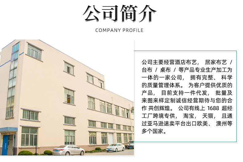 防水防油桌布免洗防烫北欧纯色长方形防尘pvc耐高温桌垫家用防滑详情22