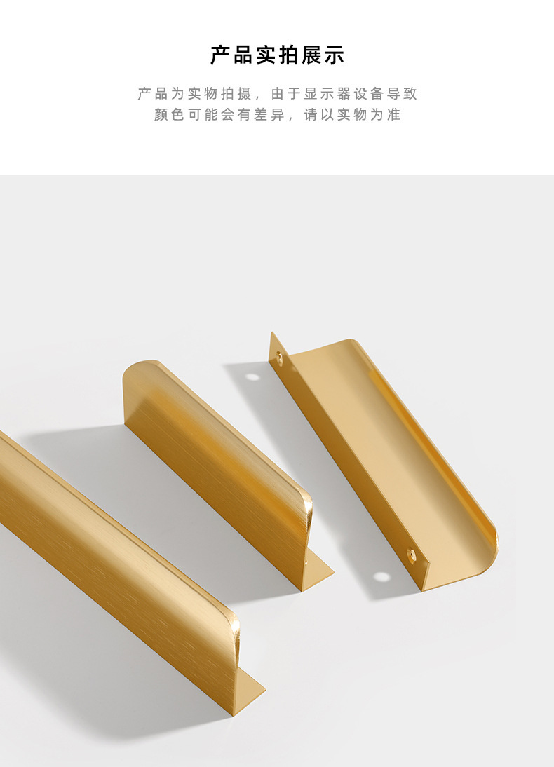 黑色免打孔暗藏长拉手美式橱柜衣柜门圆弧防撞封边隐形铝合金拉手详情16