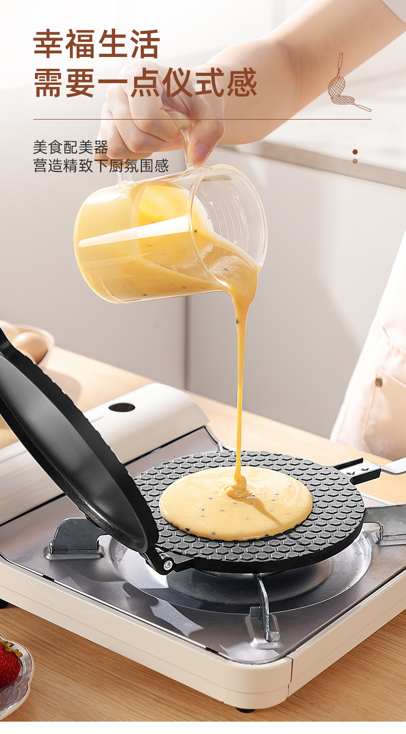 蛋糕模具家用圆形脆皮机燃气用双面烘焙工具饼干做鸡蛋卷蛋王小祥详情2