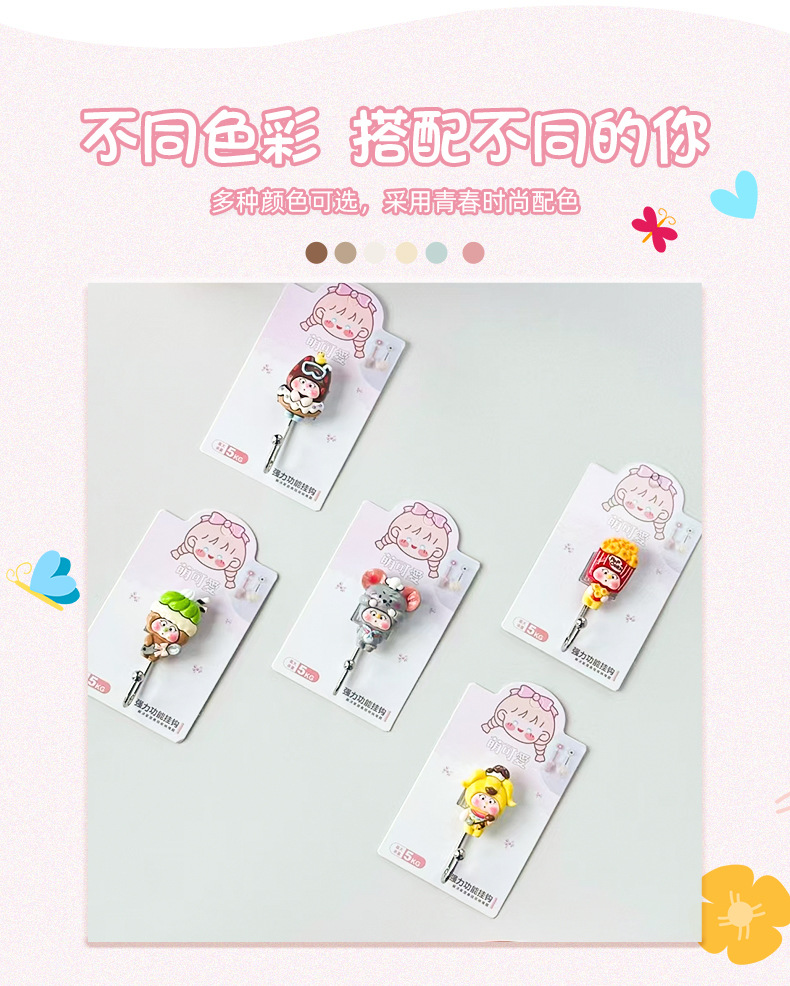 Cross-border best-selling resin cartoon cute strong adhesive key wall hanging, wall hanging hanger hook, seamless towel adhesive hook pic 6