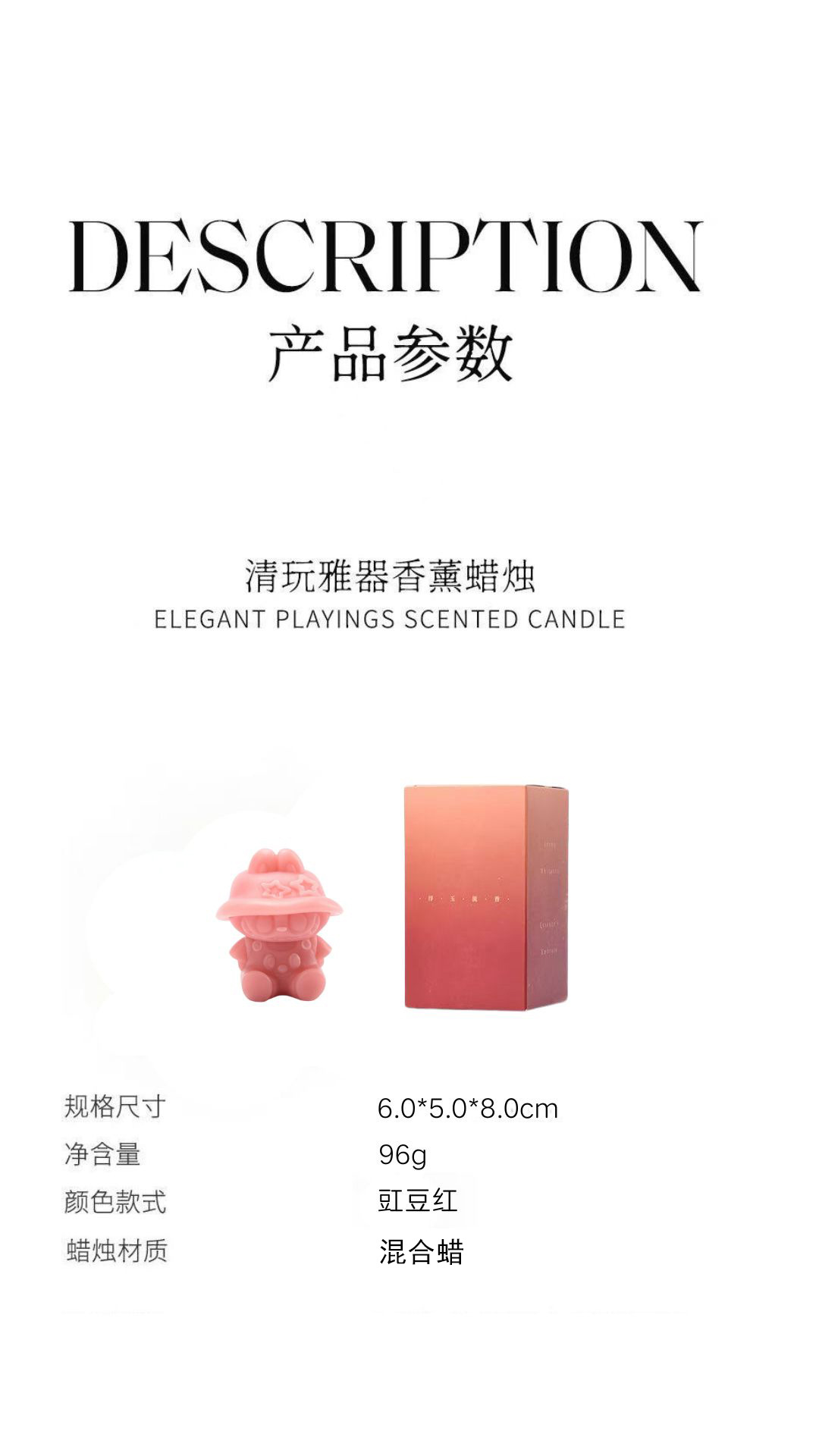 热销新款labb造型卡通香薰蜡烛礼品文创造型创意礼盒香薰蜡烛现货批发详情5