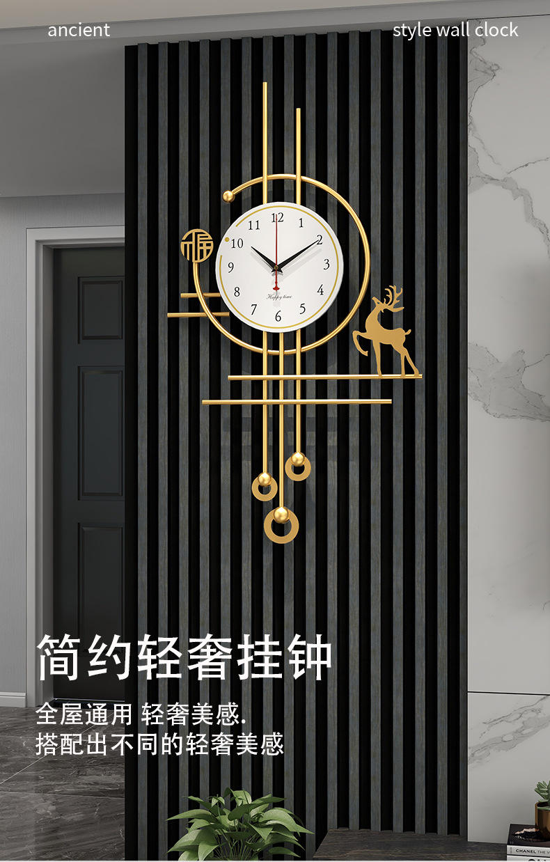 挂钟客厅创意2024新款时钟时尚钟表艺术挂钟轻奢现代静音简约挂墙详情1