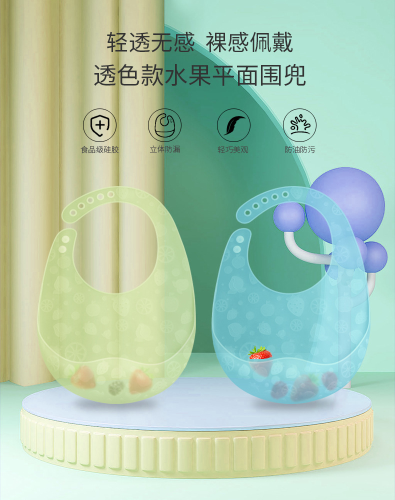 婴儿食品级硅胶围兜宝宝辅食饭兜口水兜儿童轻薄防水围嘴围巾多色款详情5