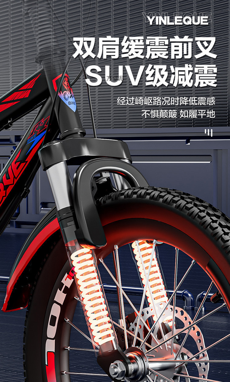 自行车儿童山地车成人男女孩学生中大童赛车轻便///岁寸详情4