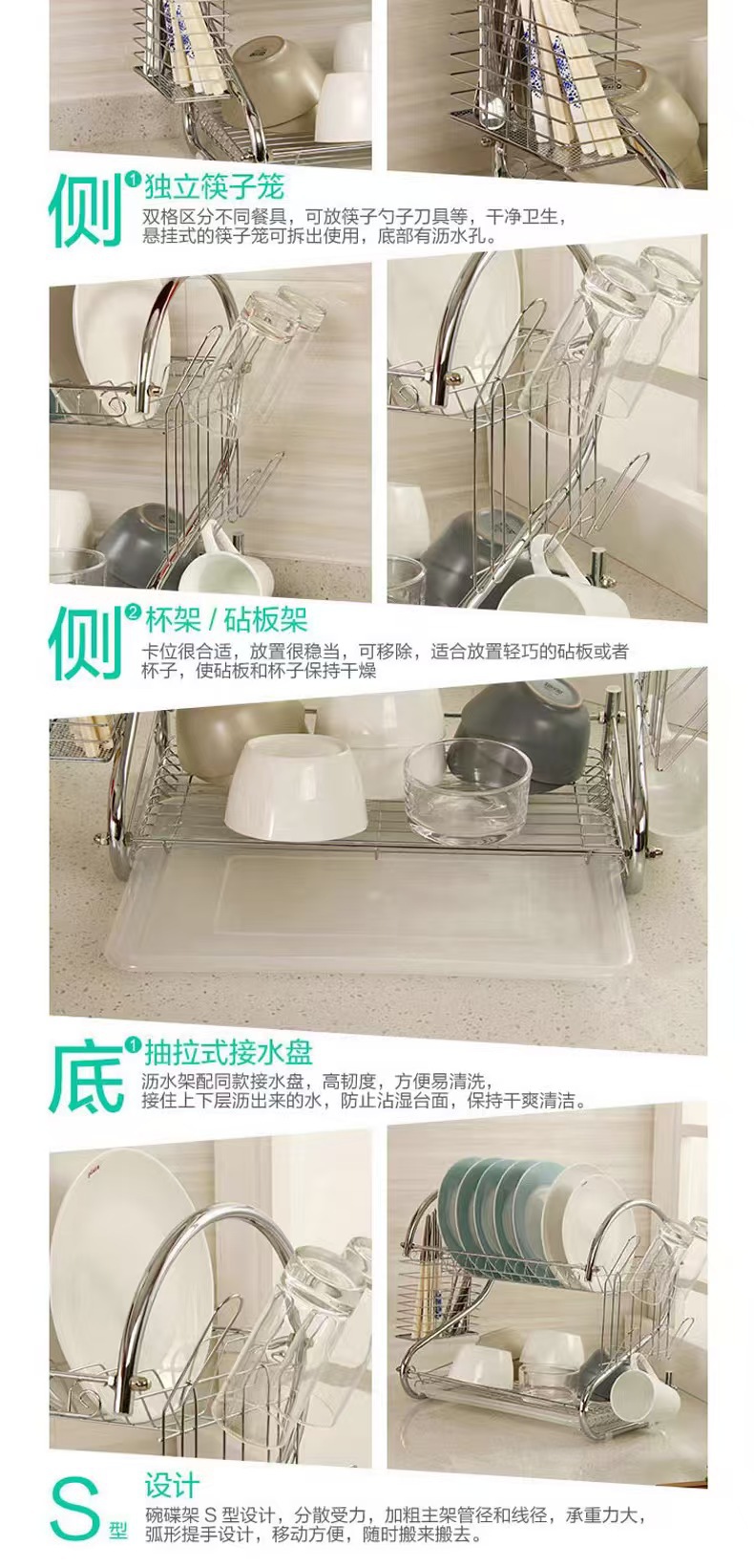 厨房置物架多层储物S型沥水碗碟架双层放碗餐具收纳神器碗架用品详情3