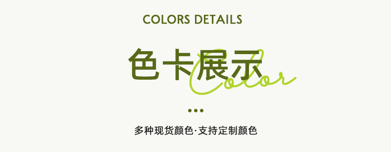 220g消光随意裁运动面料锦氨双面磨毛高弹瑜伽服内衣针织面料详情4