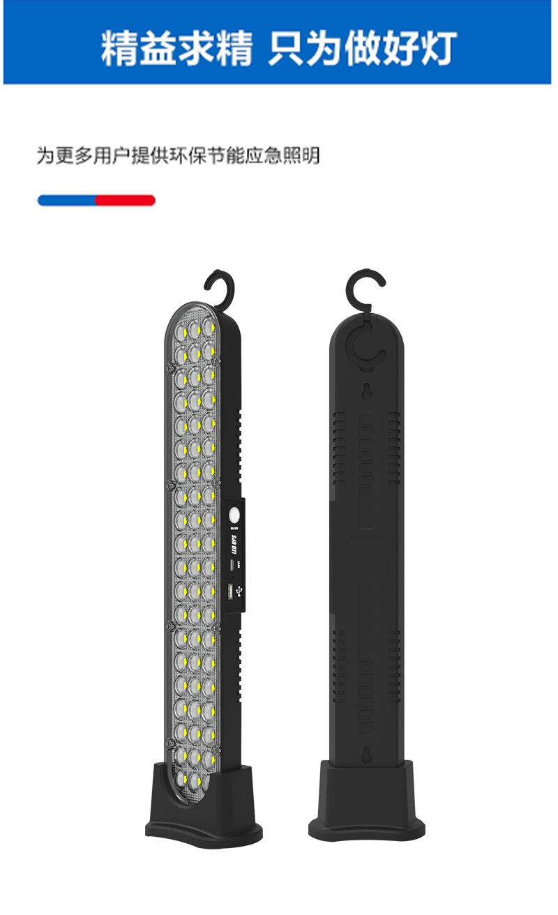 TY-8760 Portable night market street lighting lamp, high-power household hook emergency light, outdoor camping tent light pic 2