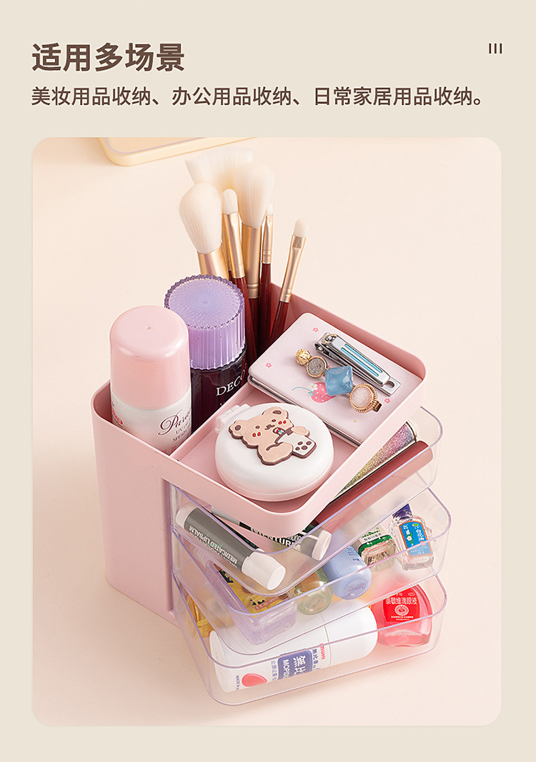 跨境首饰旋转收纳盒发饰桌面大容量饰品整理多层防尘化妆刷收纳筒详情9