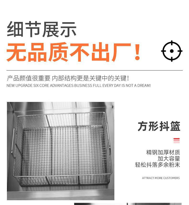 商用裹粉台带抖蓝沥水设计不锈钢手动打粉工作台西餐快餐厨房设备详情12