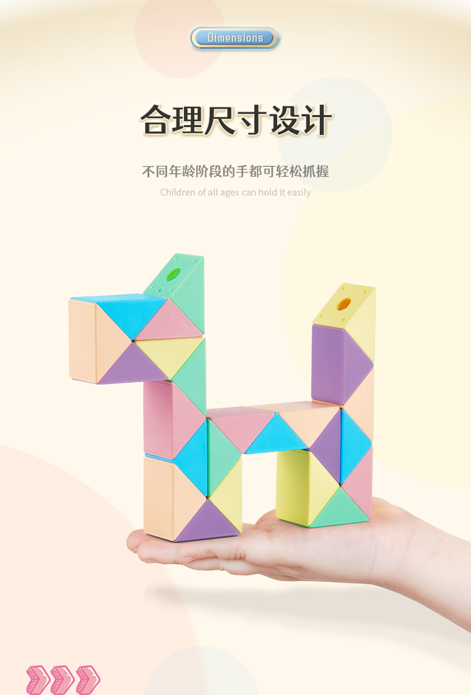 魔域文化马卡龙色36段魔尺早教工具多种模型变化亲子玩具礼物批发详情2