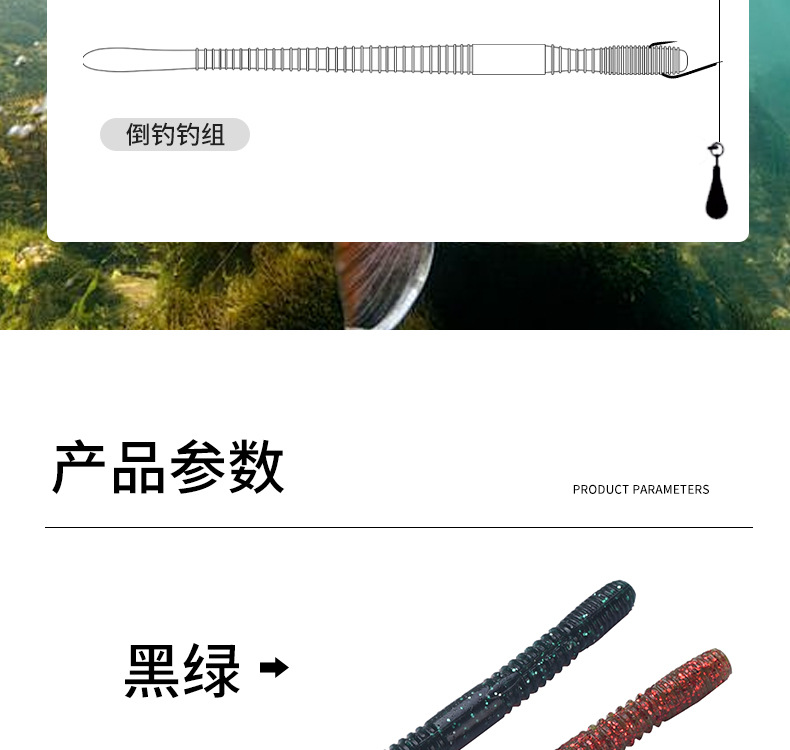 科迈龙路亚面条虫软饵senko缓沉飘落无铅倒钓鳜鲈鱼蚯蚓面包软虫鱼饵详情12
